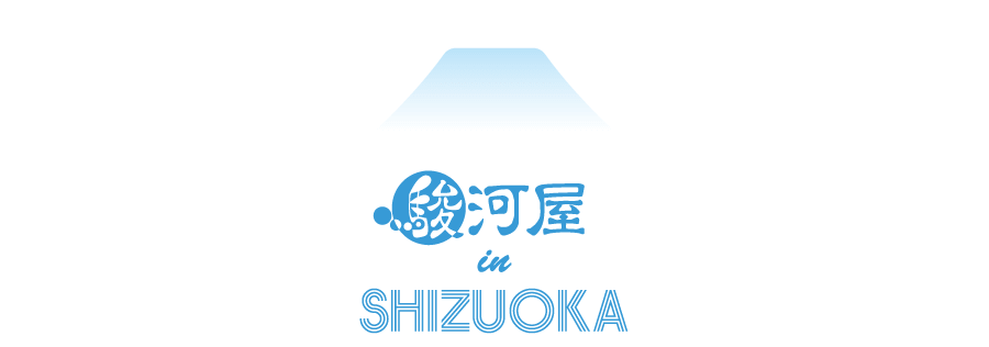 ෂිසුඕකා හි සුරුගයා